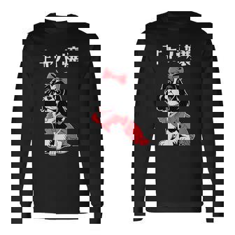 面白いtシャツ 犬 キャバリア おもしろ わんこ メンズ レディース グッズ 服 キャバ嬢 長袖Tシャツ - Kawaiitshirt