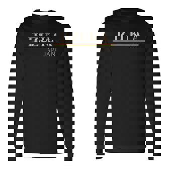 飯塚ジャパン 長袖Tシャツ - Kawaiitshirt