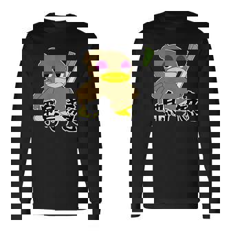 鴨が葱を背負って来る 長袖Tシャツ - Kawaiitshirt