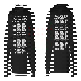 麻雀 牌 種類 おもしろ グッズ 服 面白いtシャツ 文字入り 面白い 文字 ネタ メンズ ポケットから 中 長袖Tシャツ - Kawaiitshirt