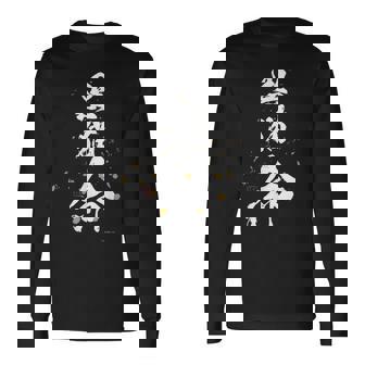 黒猫のウィズ 黒猫命 長袖Tシャツ - Kawaiitshirt