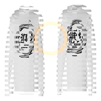 Shibari 緊縛 緊縛美 縛り 長袖Tシャツ - Kawaiitshirt