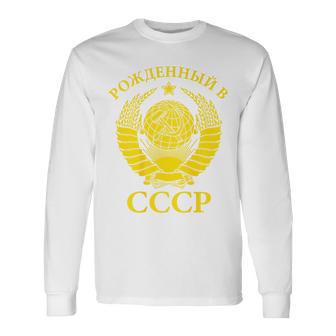 Unionoviétique Blason Urss Faucille Marteau Rouge Couleur T-shirt à manches longues - Cadeauxyz