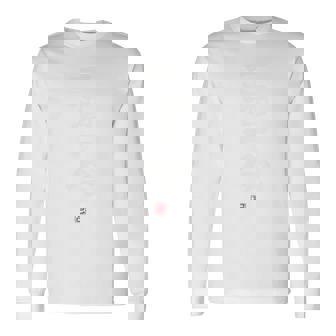 「一酒一会 ２」面白い 筆文字 ユーモア満点 背面に文字入りデザイン おもしろプリント 長袖Tシャツ - Kawaiitshirt