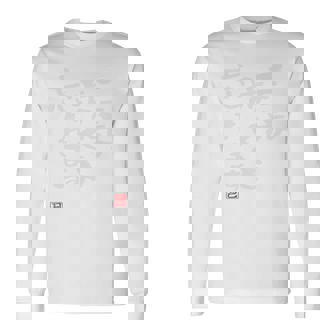 「三歩歩くと忘れます」面白い 筆文字 ユーモア満点 背面に文字入りデザイン おもしろ プリント 長袖tシャツ 長袖Tシャツ - Kawaiitshirt