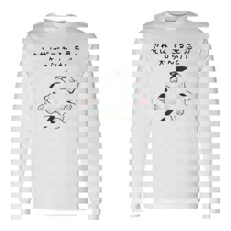 【やればできると思う知らんけど】猫 おもしろ ネコ 愛猫家 かわいい ギャグ 面白 長袖Tシャツ - Kawaiitshirt