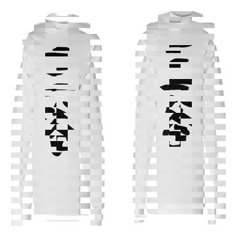 【三谷】苗字 名字 家族お揃い ギャグ ネタ ウケ狙い 面白い 名前 おもしろ 長袖Tシャツ - Kawaiitshirt