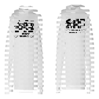 【金曜日】月 火 水 木 金 火 土 日 一週間 曜日 おもしろ かわいい 長袖Tシャツ - Kawaiitshirt