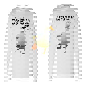 あひるロック 音楽愛好家向け、ユーモラスなギフト、コンサートやパーティーに最適、個性的なスタイル、音楽とアートの融合 長袖Tシャツ - Kawaiitshirt