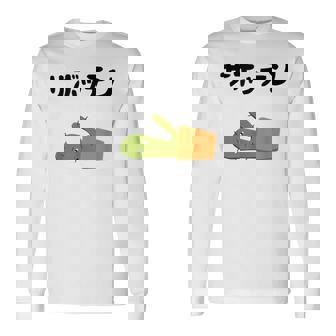 サボッテン ネタ ダジャレ おやじギャグ お笑い ギャグ ダジャレ好き ツッコミ サボテン お笑い好き おもしろ 長袖Tシャツ - Kawaiitshirt