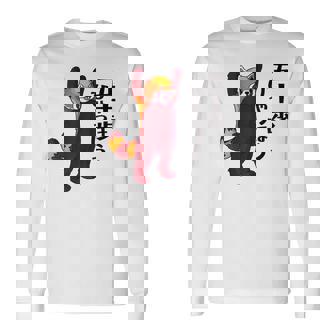 レッサーパンダ イラスト 五十歩ひゃっほう ごじっぽひゃっぽ おもしろ かわいい 長袖Tシャツ - Kawaiitshirt