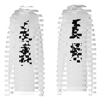 反戦 戦争反対 メッセージ 平和 長袖Tシャツ - Kawaiitshirt