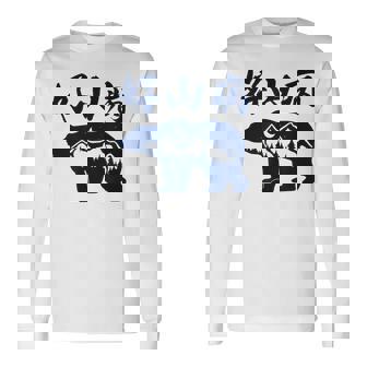 好山病 登山 ハイキング 山登り アウトドア 長袖Tシャツ - Kawaiitshirt