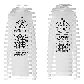 我が肺は2個である 異常はまだない 文学好き 名作ネタ漱石 ギャグ好き インテリギャグ おもしろ もじり 長袖tシャツ 長袖Tシャツ - Kawaiitshirt