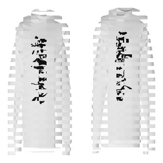 新キョクシン 漢字 長袖Tシャツ - Kawaiitshirt
