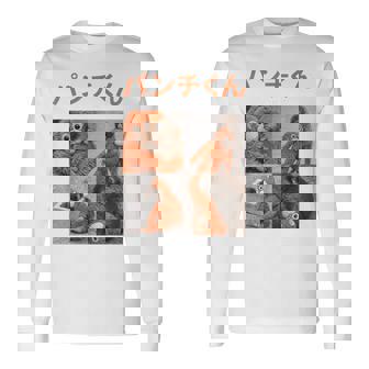 日本パンチくんベビーマカクパンチザモンキーぬいぐるみ 長袖Tシャツ - Kawaiitshirt