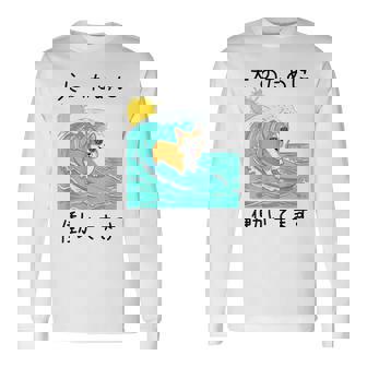 犬のために働いてます コーギー犬 わんこ メンズ 犬好き グッズ おもしろ 面白い 服 ネタ わんこ 長袖Tシャツ - Kawaiitshirt