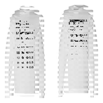猫の手も借りたい 視力検査表パロディ 長袖Tシャツ - Kawaiitshirt