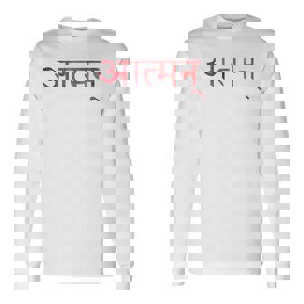 神秘的なサンスクリット語の仏教シンボル Atman 長袖Tシャツ - Kawaiitshirt