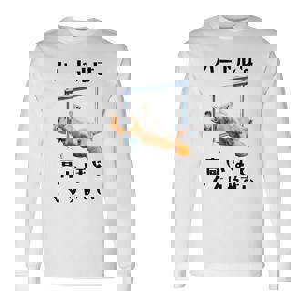 面白いtシャツ 柴犬 ハードル イヌ わんこ メンズ 犬好き グッズ かわいい おもしろ 面白い 服 ネタ 長袖tシャツ 長袖Tシャツ - Kawaiitshirt