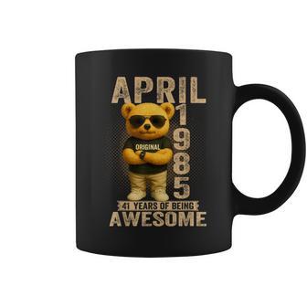 41歳 1985年4月 テディベア 41歳 誕生日 男性 女性 コーヒーマグ - Kawaiitshirt