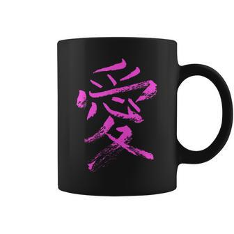 Amour Japonais Écriture Kanji Encre Tasse - Cadeauxyz