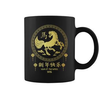 Año Del Caballo Año Nuevo Lunar 2026 Caballo Del Zodíaco Chino Taza de café - Regaloses