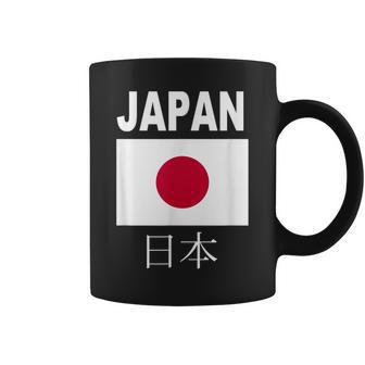 Avec Drapeau Japonais Nihon Tasse - Cadeauxyz