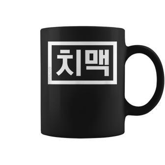 Chi-Mek おもしろ韓国料理 ハングルワード コーヒーマグ - Kawaiitshirt