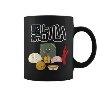 Dimum Family Baohaomai Chinois Petit Déjeuner Tasse - Cadeauxyz