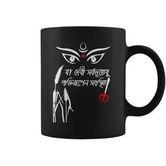 Durga Puja Bengali Festival コーヒーマグ - Kawaiitshirt