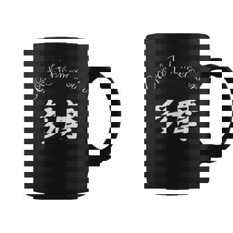 Good Hometown 多摩 コーヒーマグ - Kawaiitshirt