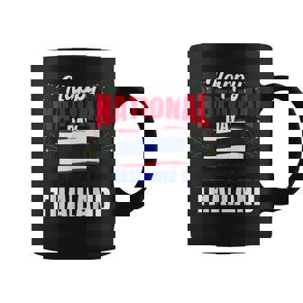 Happy National Day December 5 Thailand Coffee Mug | Mazezy