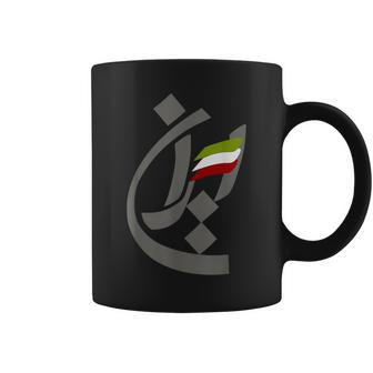 Iran Persian Calligraphy Coffee Mug - Thegiftio UK