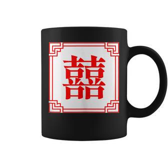 Ki Kanji Taiwan Traditional Good Luck Tank Top Coffee Mug | Mazezy
