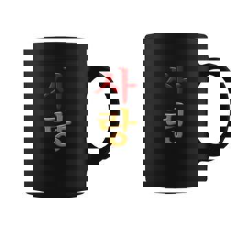 Korean Writing Hope Symbol Hangul Xmas Calligraphy Coffee Mug | Mazezy