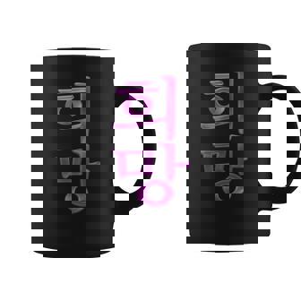 Korean Writing Hope Symbol Purple Hangul Calligraphy Coffee Mug | Mazezy