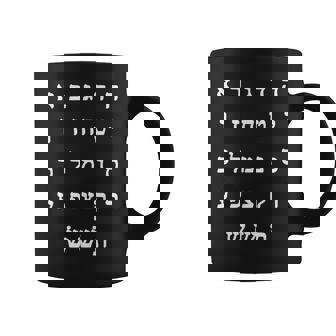 Ktav Ashuri アルファベット ヘブライ語 学生 スピーカー コーヒーマグ - Kawaiitshirt