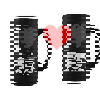 I Love Tokyo Japan 漢字 日本のキャラクター お土産 コーヒーマグ - Kawaiitshirt