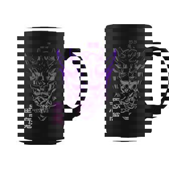 Máscara Hannya Oni De Anime Japonés Demon Warrior Mask Taza de café - Regaloses