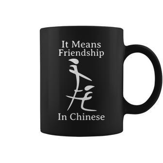 It Means Friendship In Chinese Coffee Mug | Mazezy