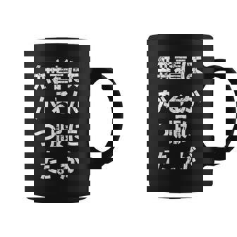 No Other Clothes To Wear Lettersfunnylaughinghumor コーヒーマグ - Kawaiitshirt