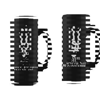 Orikhiv Hero City Of Ukraine Tryzub Ukrainian Trident Coffee Mug | Mazezy