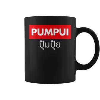 Pumpui おかしなタイ語台本「レッドパタヤ」タイ コーヒーマグ - Kawaiitshirt