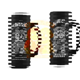 Punch Japanese Monkey Friendship Orangutan Punchkin Punch コーヒーマグ - Kawaiitshirt