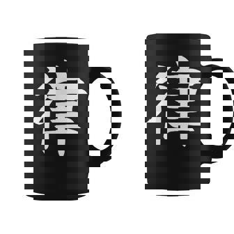 Ritsu 律 コーヒーマグ - Kawaiitshirt