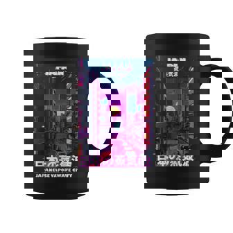 Tokyo City Pop Japan Vaporwave Cyber Glitch Art Cityspace Tank Top Coffee Mug | Mazezy