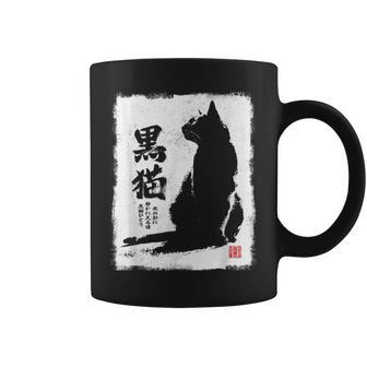 Vintage Japonésumi-E Japón Tinta Gato Negro Amantes Taza de café - Regaloses