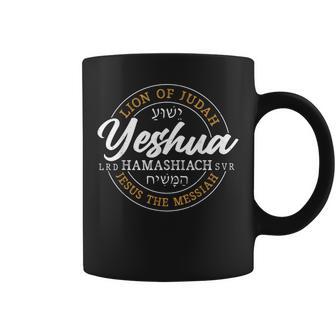 Yeshua Hamashiach Jesus The Messiah Hebrew Lion Of Judah Coffee Mug - Thegiftio UK