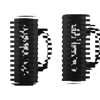 「もずく」おもしろtシャツ 漢字 モズク 文字入り コーヒーマグ - Kawaiitshirt